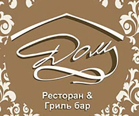 Плейсметы для ресторана «Дом»