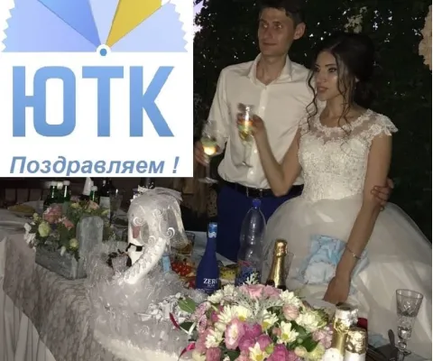 Свадьба в зелёном саду